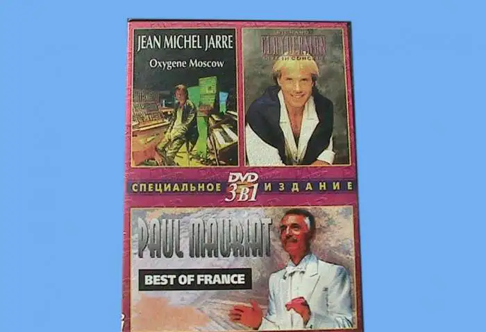 концерты знаменитых музыкантов на DVD, фотография 5