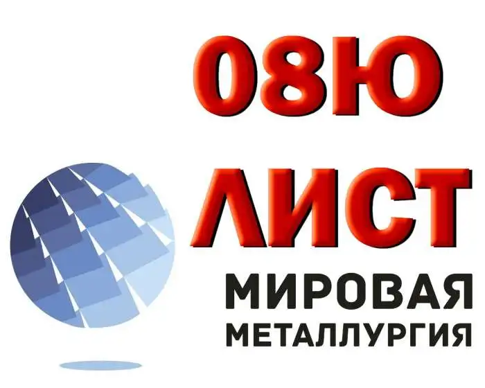 Продам листы холоднокатаные марки 08Ю из наличия, фотография 1