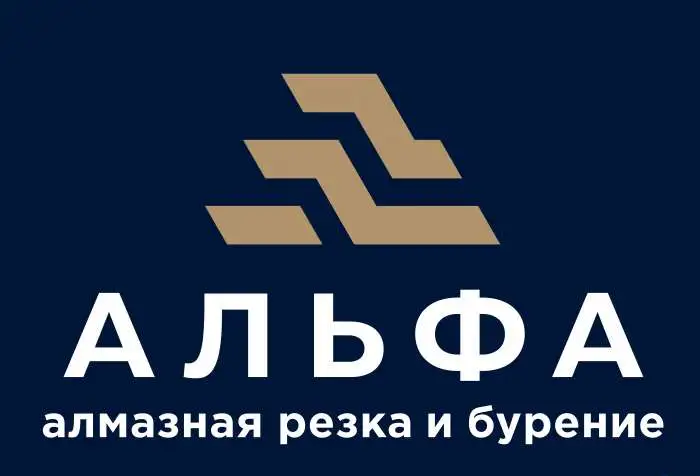 Алмазная резка и бурение, фотография 1