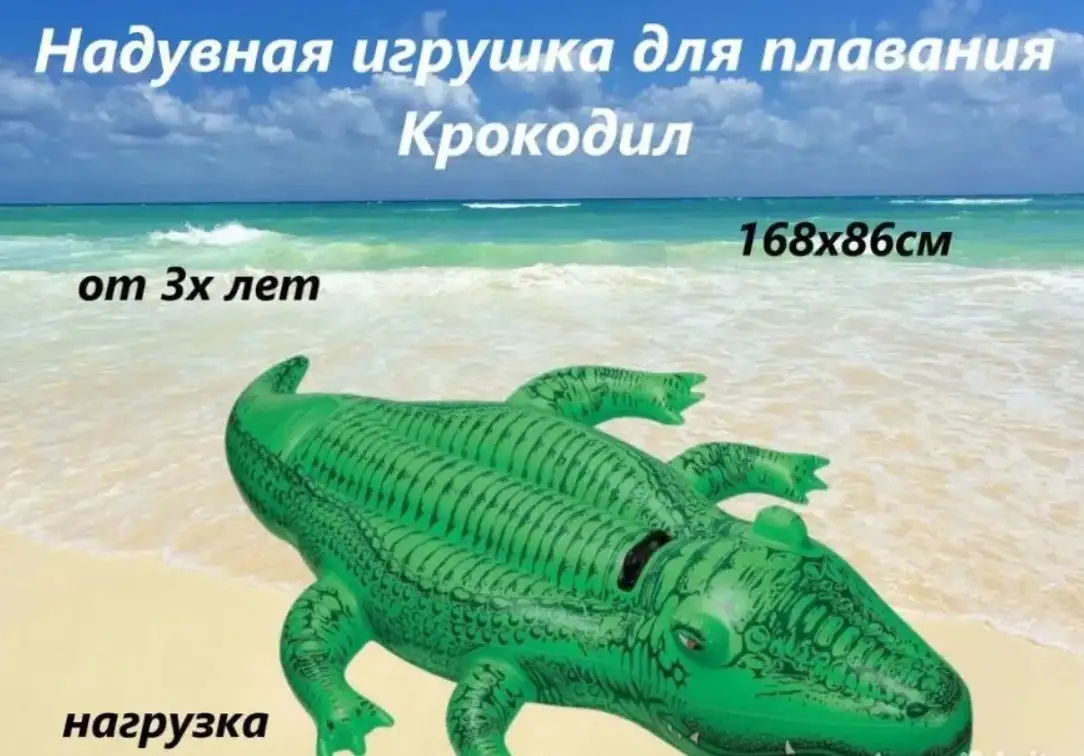 Надувные матрасы большие надувные игрушки для взрослых и детей, фотография 10
