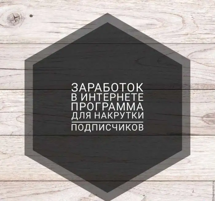 Бизнес мини франшиза, фотография 1