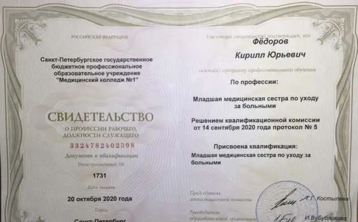 Массаж в Санкт-Петербурге, фотография 7