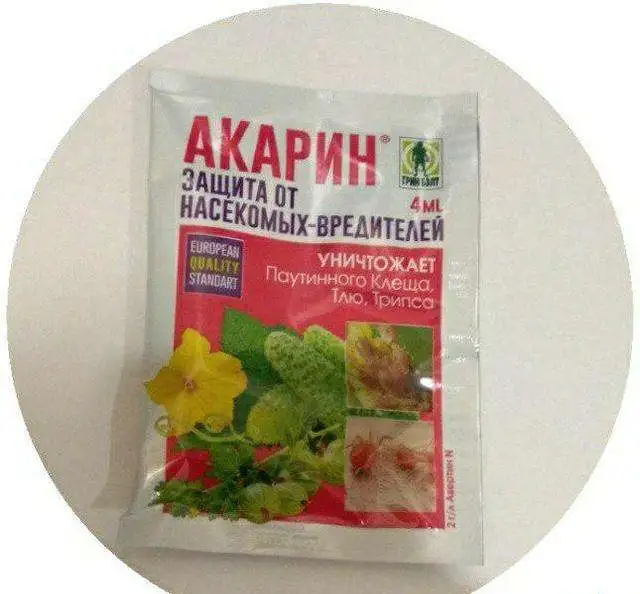 Акарин защита от насекомых-вредителей, фотография 1