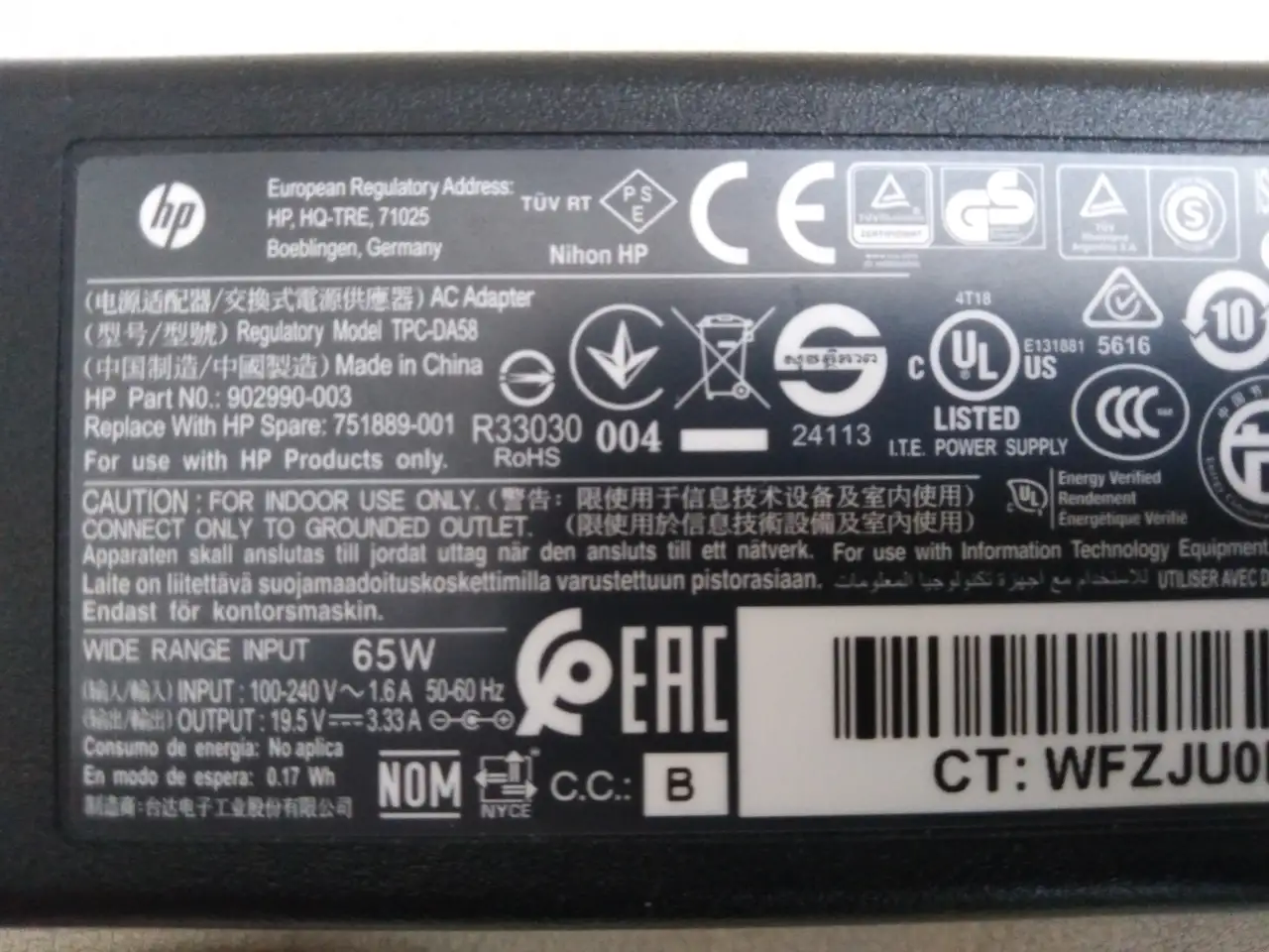 HP блок питания ноутбук  19.5V  3.33A, фотография 3