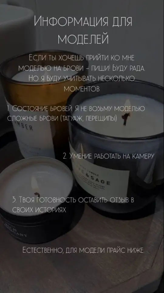 Окрашивание и ламинирование бровей, фотография 4