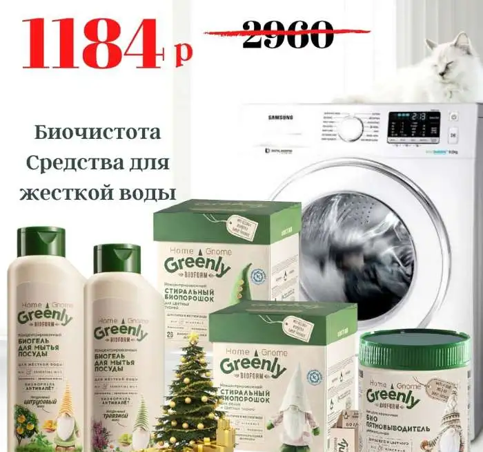 Наборы на заказ, фотография 3