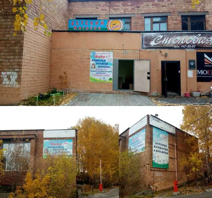 Ремонт детских колясок BABYсервис, фотография 3