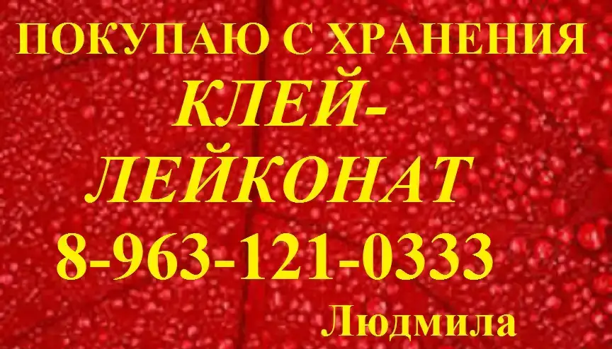 Угли активированные, фотография 5