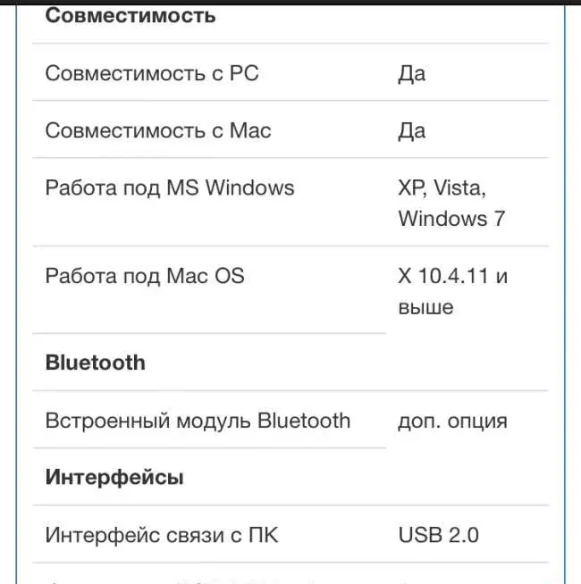 Струйный принтер canon, фотография 9