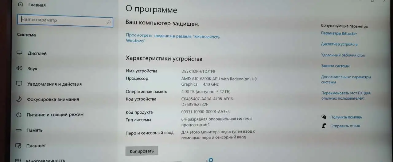Игровой системный блок, фотография 7
