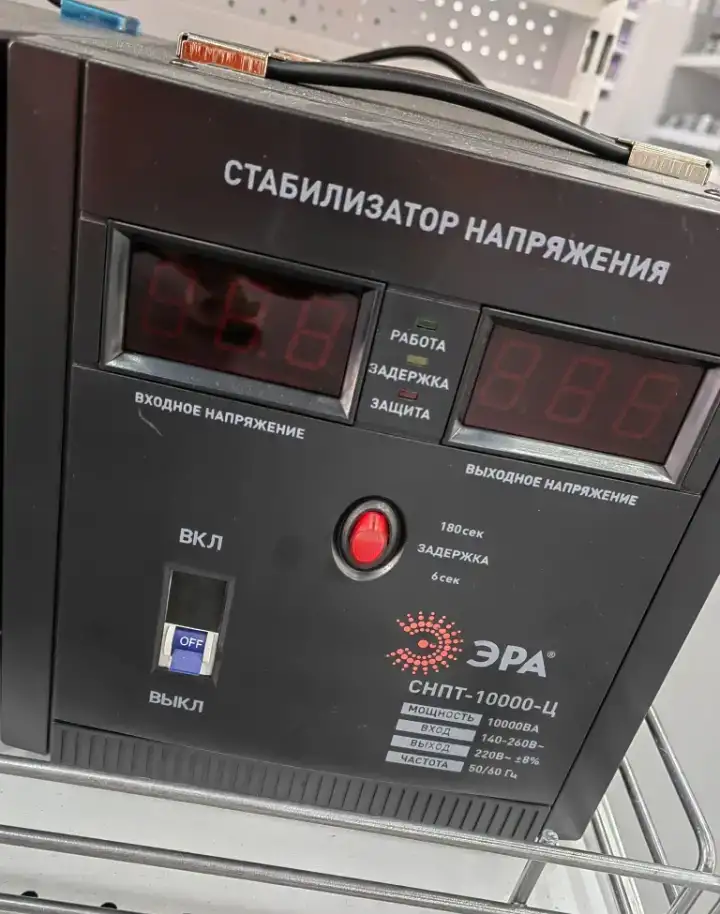 Стабилизаторы напряжения, по выгодным ценам только у нас в ЭлектроМаркете!, фотография 2