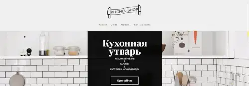 Купить сайт многостраничный на заказ (бизнес-сайт), фотография 1