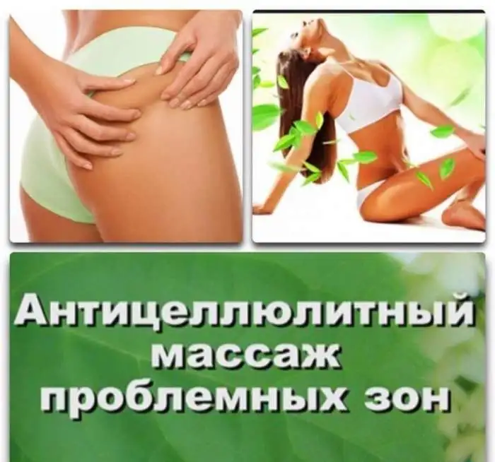 Массаж для вас !!!, фотография 4