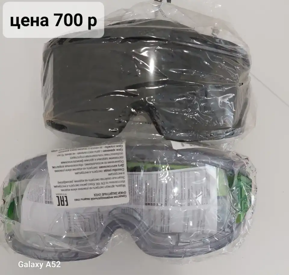 Очки защитные, фотография 1