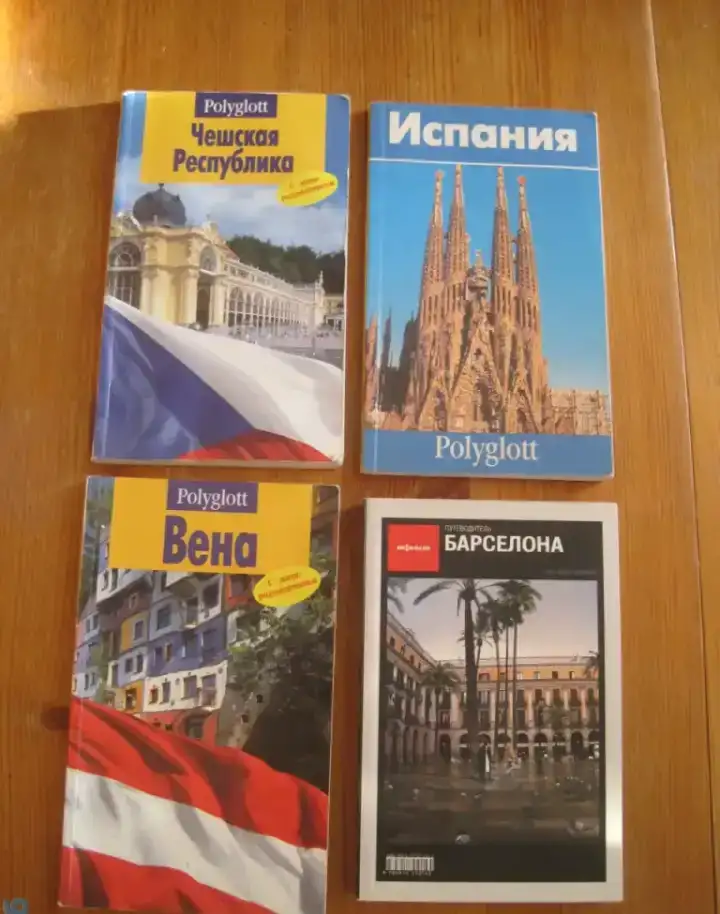 Учебник итальянского языка  Италия  Испания, фотография 19