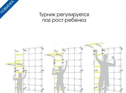 Шведская стенка ROMANA Next Skalolaz, фотография 2