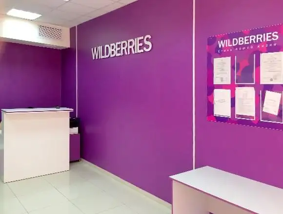 Менеджер по Wildberries, ozon, Яндекс Маркет, фотография 1