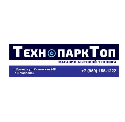 Продажа автомобильных шин, дисков, аккумуляторов Луганск, фотография 1