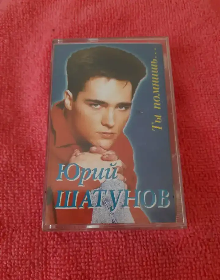 Аудиокассеты, фотография 1