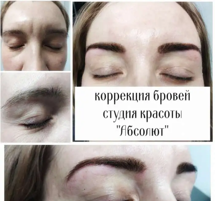 Ламинирование ресниц и коррекция бровей, фотография 2