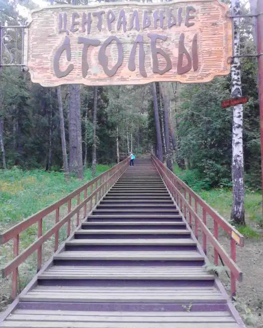 Бесплатный отдых в Красноярске, фотография 2