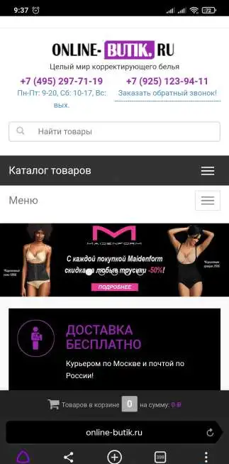 Разработка и продвижение сайтов без предоплаты, фотография 4