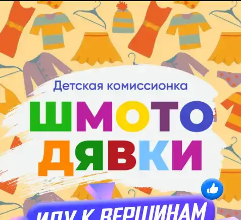 Вещи пакетом на девочку., фотография 5