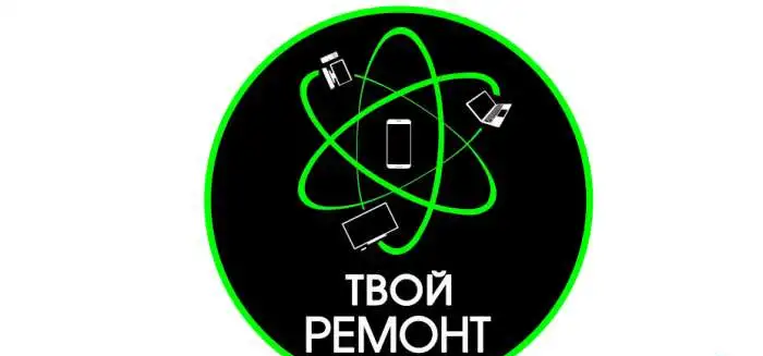 Твой Ремонт, фотография 1