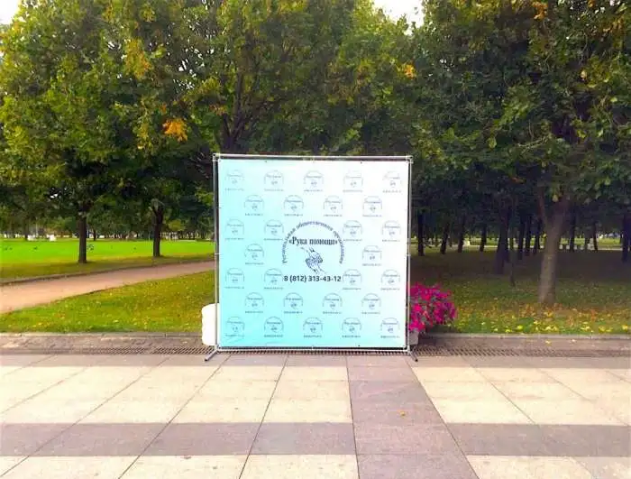 Аренда Пресс-волла в Крсаноярске, фотография 1