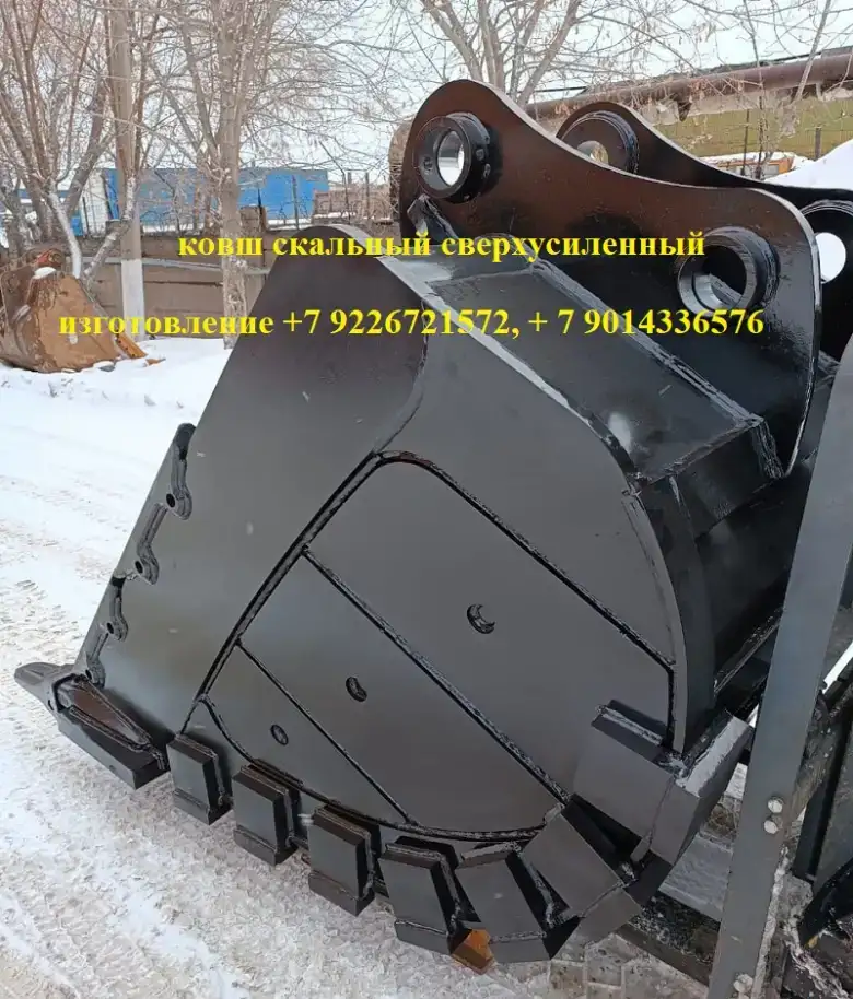 Ковш Sdlg 6500 Zoomlion 490 Hitachi 500 Xcmg 490 Sany 500 Sumitomo 490 Sunward 500, фотография 3