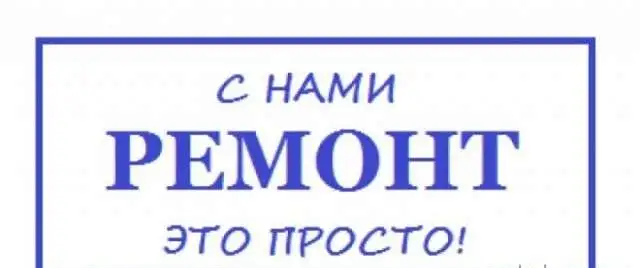 Ремонт квартир офисов здании офисных помещений, фотография 1