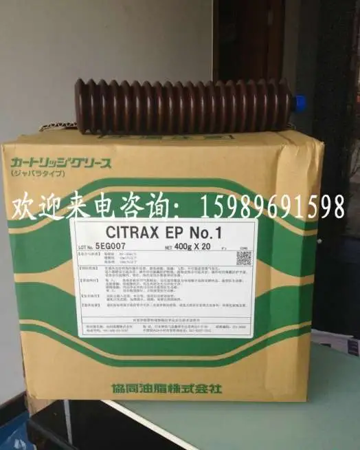 Смазка kyodo yushi citrax ep 1, фотография 1