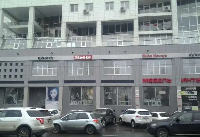 Сдается офисное помещение 700 м2, Герцена 64, фотография 3