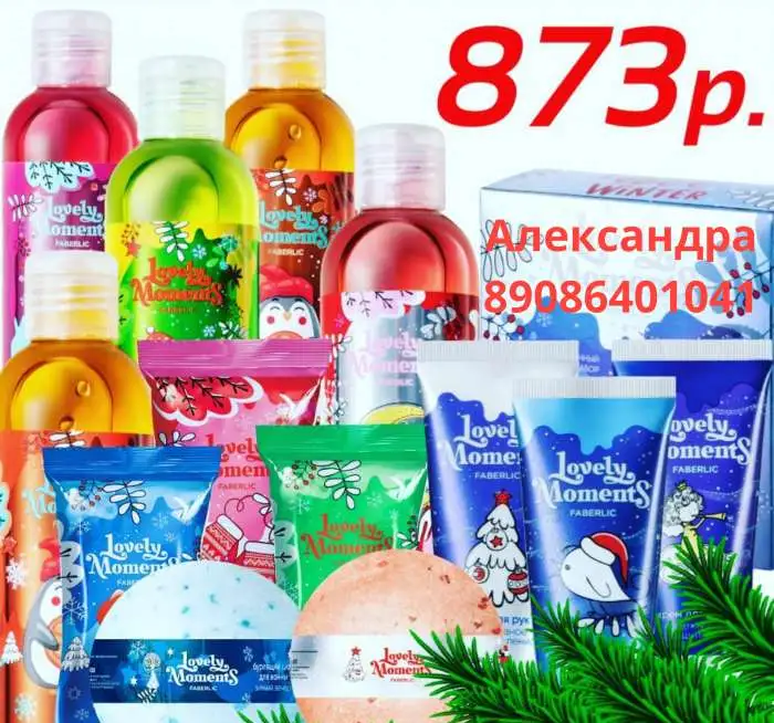 Наборы на заказ, фотография 5