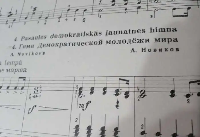 Ноты Латвия Рига  35 x 25 см  Гимны ф-но 1950  Гимн СССР Гимн Латвии Гимн демократической молодежи мира Гимн, фотография 4
