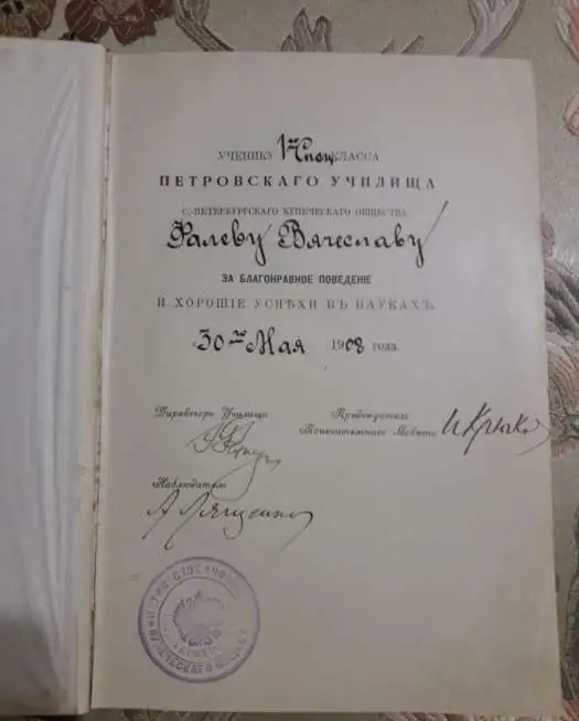 Книги, фотография 4