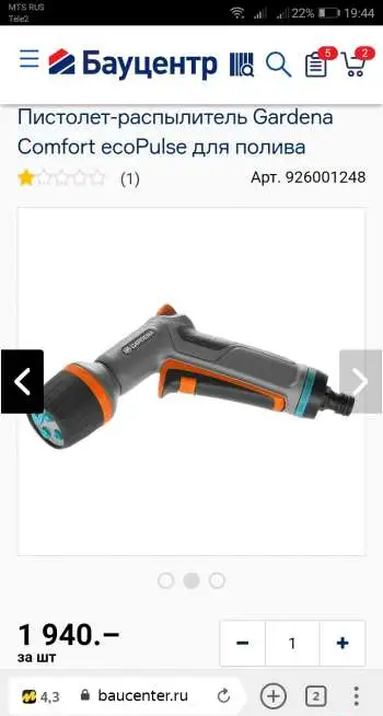 Продам поливочный пистолет на шлангу, фотография 4