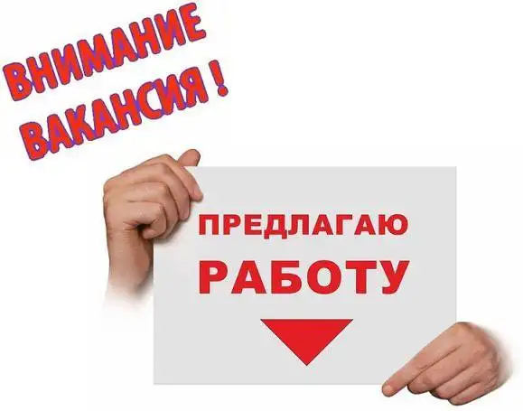 Агент по недвижимости, риэлтор, фотография 1