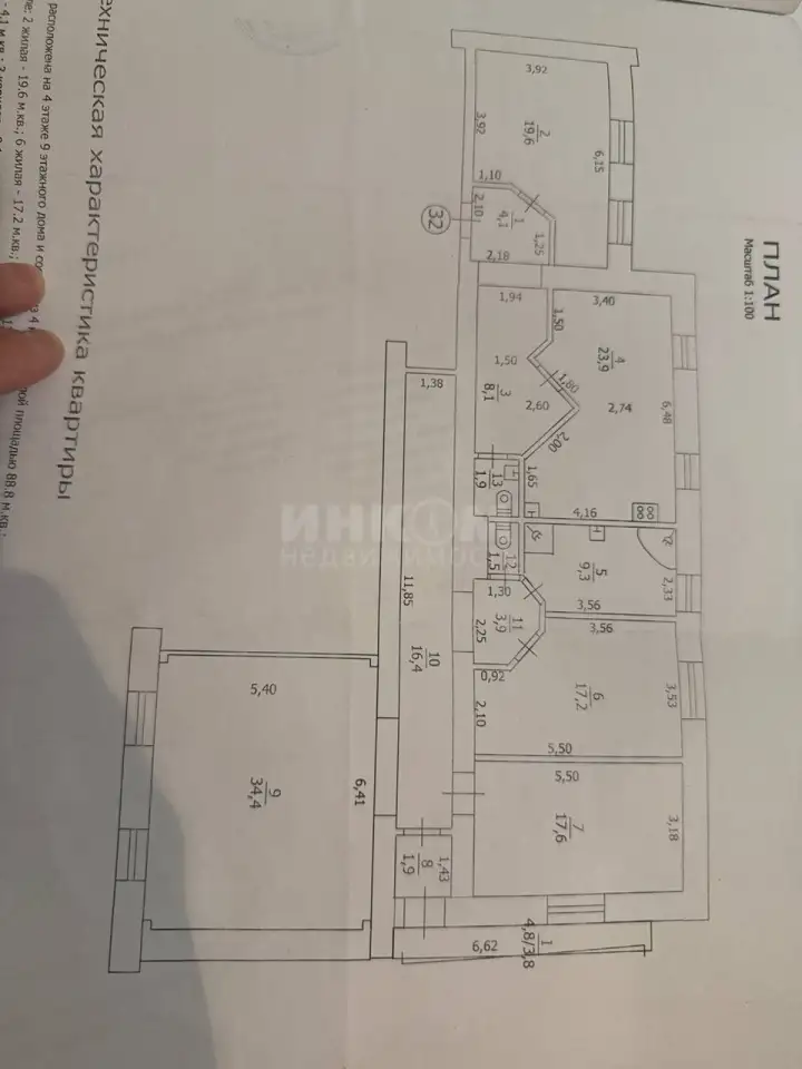 Квартира 167 м2 в городе Луганск улица Советская, 167,00 м², 4 эт., улица Советская, фотография 2