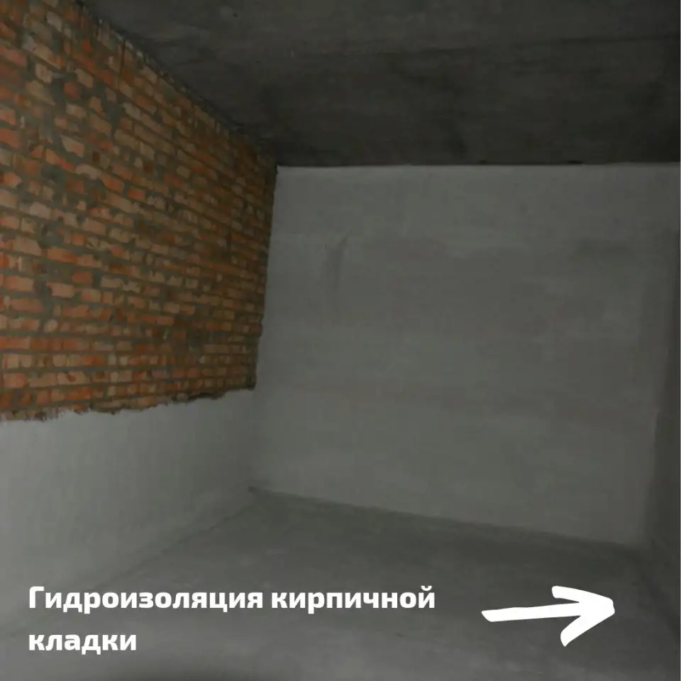 Гидроизоляция, ремонт ЖБ конструкций, фотография 3
