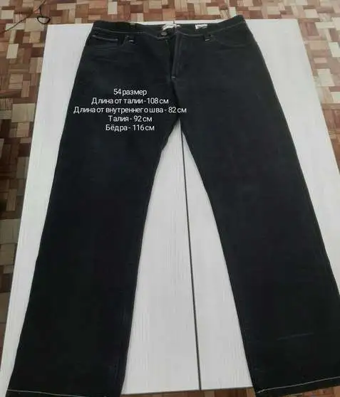 Джинсы мужские Cotton&Silk Размер 54 | С доставкой*, фотография 1