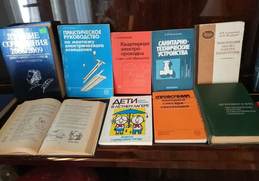 Учебник  Сельское - хозяйственное водоснабжение  Гидромелиорация 336 страниц, фотография 4
