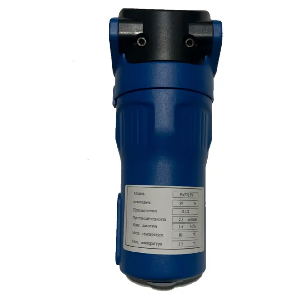 Циклонный сепаратор spitzenreiter paf250w (с эл.сливом), фотография 1