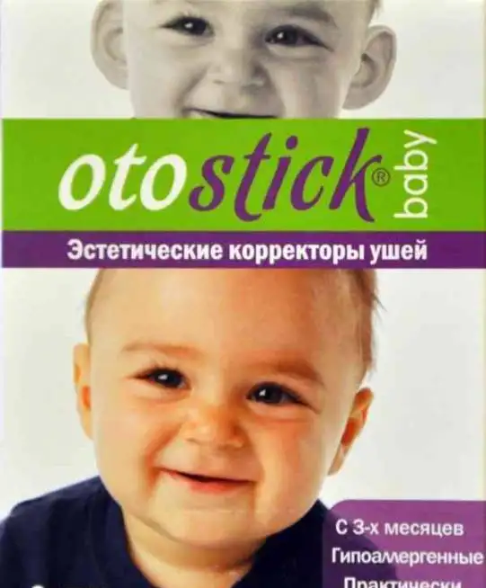  УШНЫЕ КОРРЕКТОРВ, фотография 1