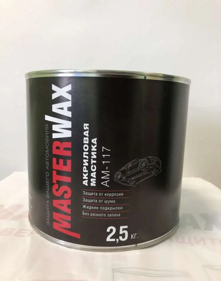 Мастика акриловая АМ-117 MasterWax, фотография 2