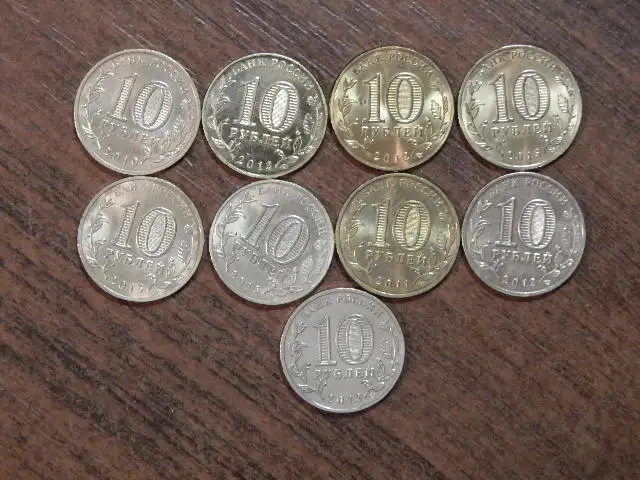 Набор монет 10 рублей ГВС8 шт, фотография 4