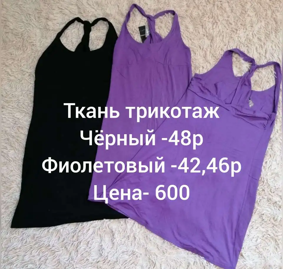 Качественная одежда за копейки, фотография 1