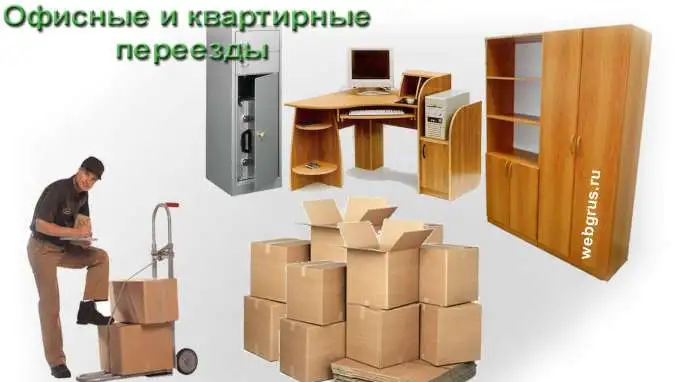 Услуги грузчика с Газелью, фотография 3