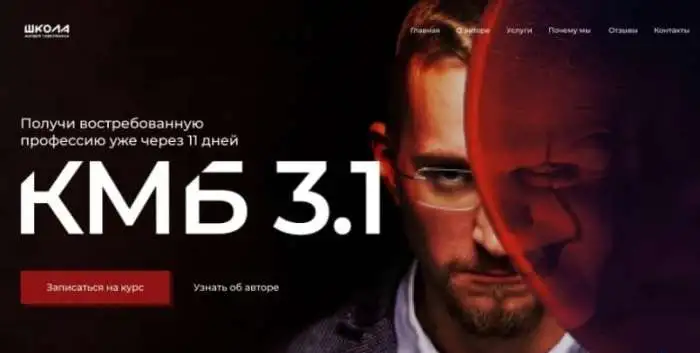 Продающие сайты под ключ. Гарантия окупаемости, фотография 4