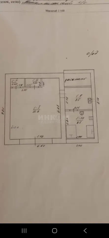 Продам 2-х этажный дом в Славяносербском районе село Раевка 183,00 м2, фотография 14